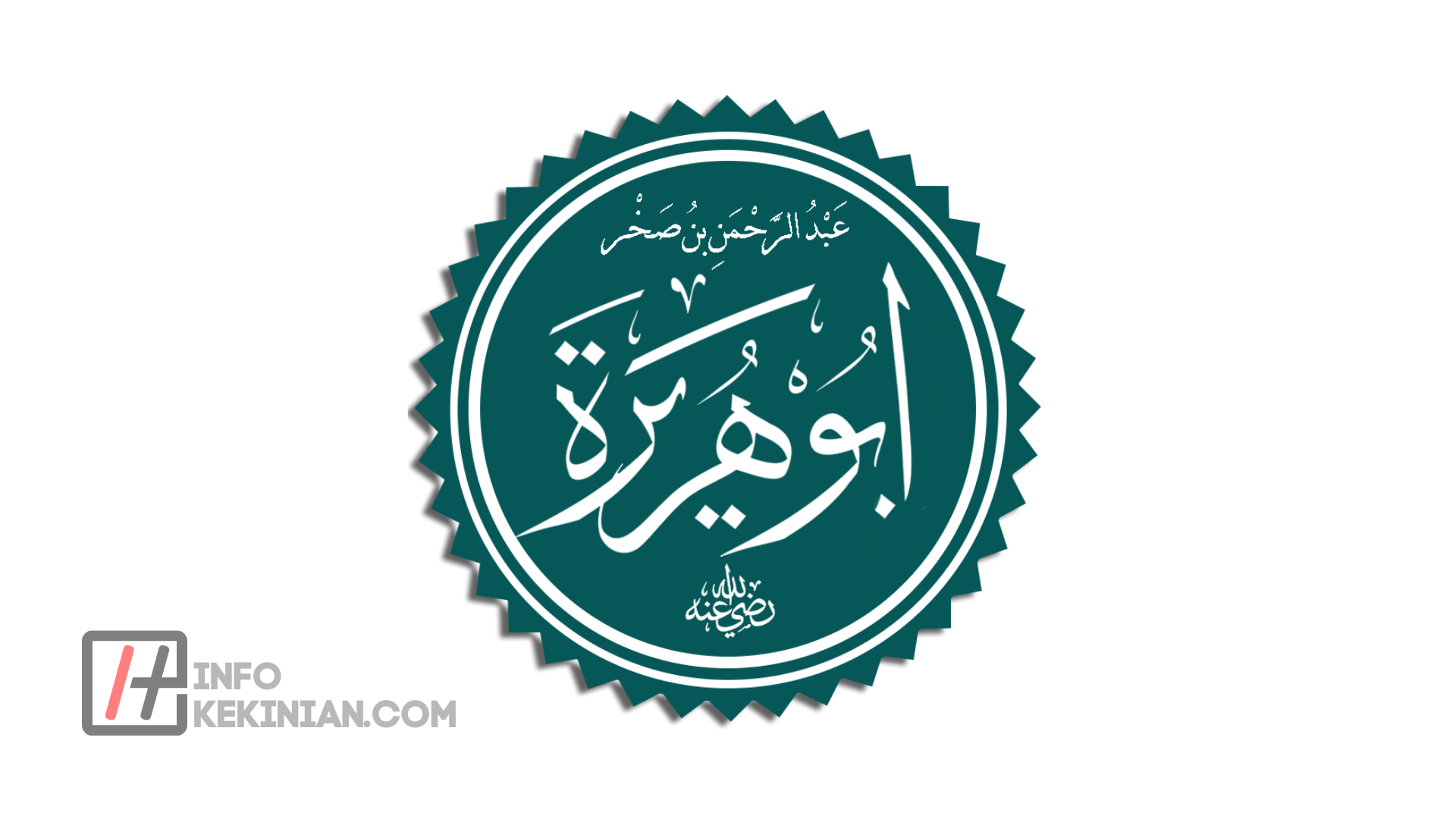 Contoh Khutbah Jumat Tentang Abu Hurairah
