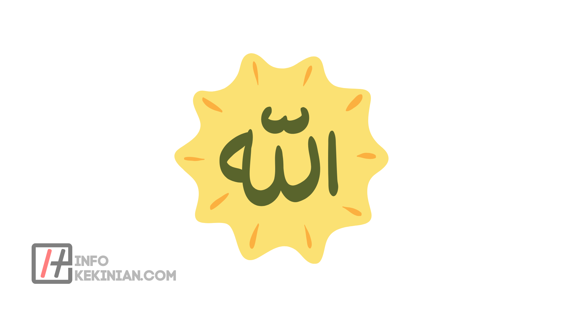 Iman kepada Allah