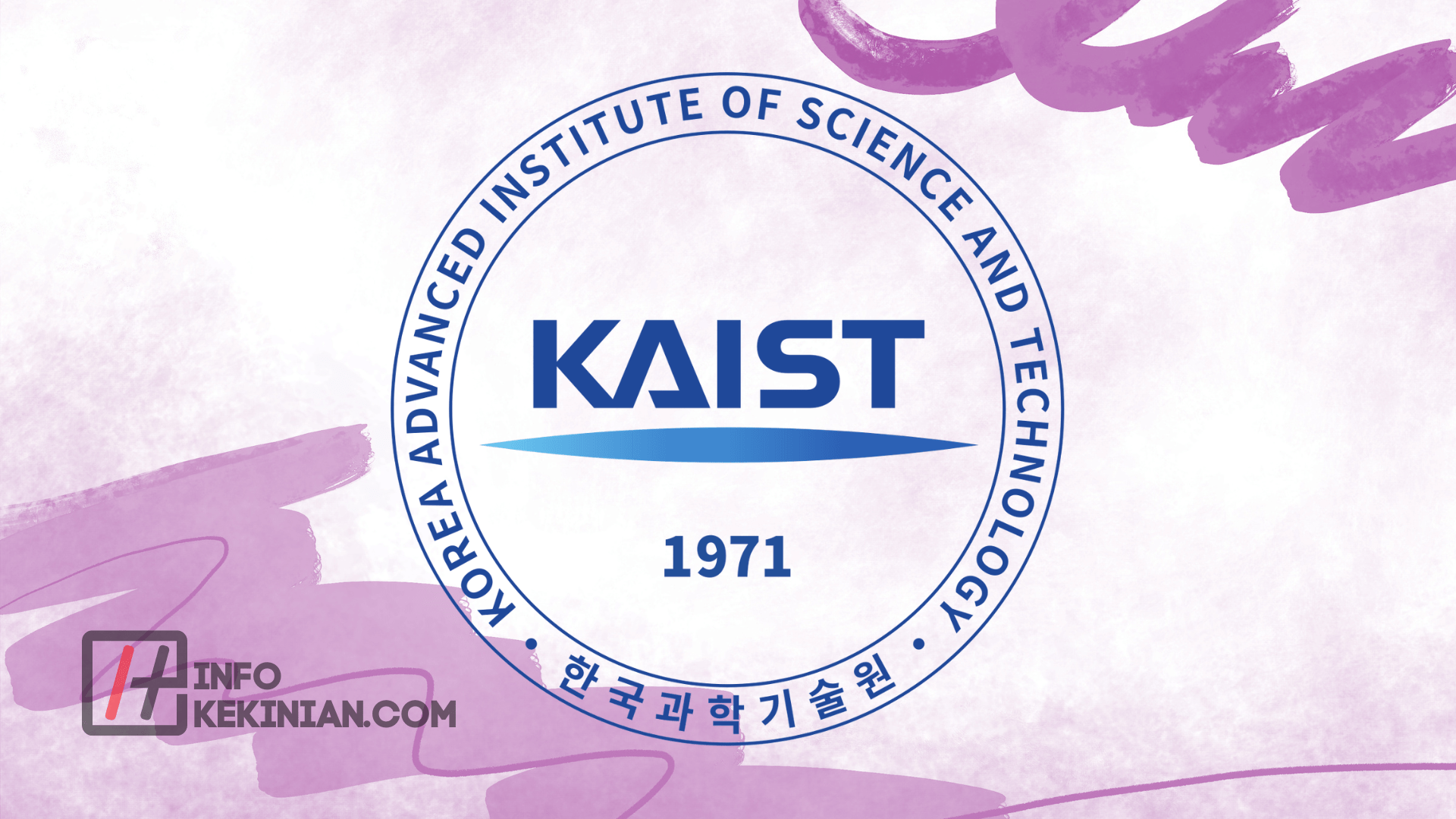 Mengapa Harus KAIST